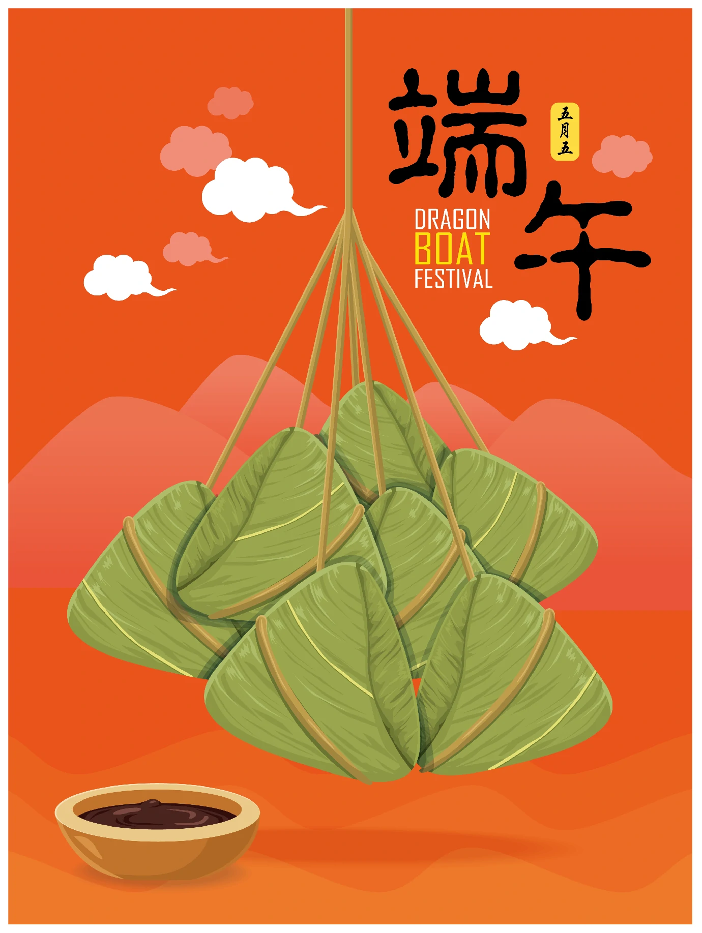 中国传统节日卡通手绘端午节赛龙舟粽子插画海报AI矢量设计素材【014】
